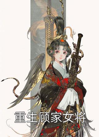 丈夫用千金手给情人削苹果后，我选择离婚全文